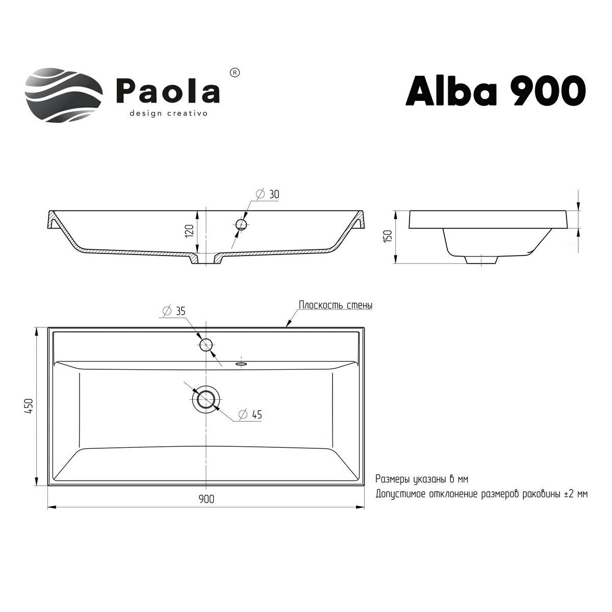 альба 90 тумба с раковиной